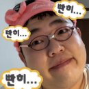 니 양심 판 값으로 만수르보다 부자 쌉가능