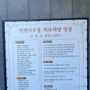 판다베이커리