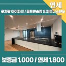 연세골프연습장 이미지