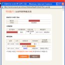 (주) 유피에이 | (주)UPA 타임지 영어잡지. 환불 거부 요청 사례. 대처법.