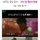 보이네애드