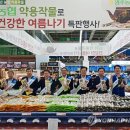 영주도매유통 이미지