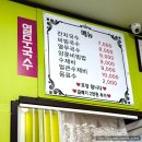 이모국수 | [경기/안산] 안산 노포 감성 제대로! 가성비 끝판왕 이모네 잔치국수 방문 후기