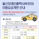 명례주유소 이미지