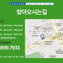 삼성의원 이미지