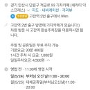 고잔역 2번 출구 네이버블로그
