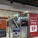 부천심곡빌딩 | 스포애니 부천심곡점 | 심곡동 헬스장 PT 부천헬스장 유산소 운동 후기