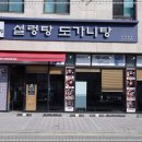 조박사 이미지