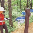 보납산약수터