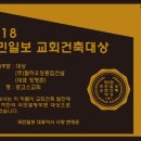 교회공간연구소