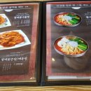 맵꼬만명태육개장