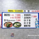 진아초장집