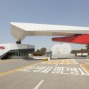 기아자동차로 이미지