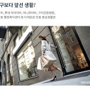 일승공인중개사사무소 이미지