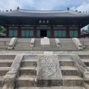 경희궁(慶熙宮) Gyeonghuigung Palace