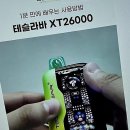 <b>신박한</b> 전자담배 <b>쇼핑</b> 경험, 전담GATE 덕천점 가봤어요!