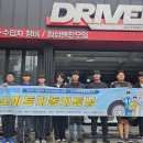 서영자동차 이미지