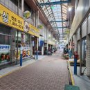 산 닭집 이미지