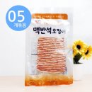 정화식품(주) 쇼핑하우