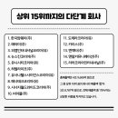 (주)카리스코리아