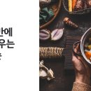 속성떡제조 기능사 이미지