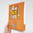 오카디엘