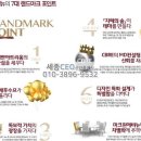 마크원공인중개사사무소 이미지