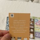 코코상점 이미지