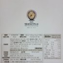 도마령영농조합법인 이미지