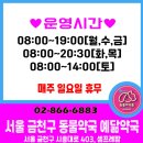 예닮약국 이미지