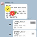 [안양 세무사] 세무사 선택 기준 - 연락이 되는 세무사인가요?