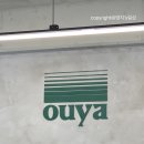 (주)엠슨 | 합정 오우야 카페 _ 에스프레소바, 콘파냐, 카페크렘