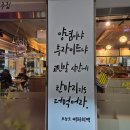 오늘도 비하치맥