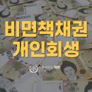 법률사무소태한 이미지