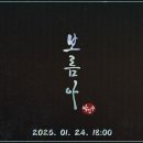 보름 이미지