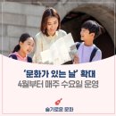 문화로3 네이버블로그