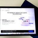 크라우드웍스 원격평생교육원