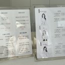 구소영 뷰티헤어