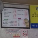 미성세차장 이미지