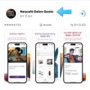 네스카페 돌체구스토 네오 캡슐커피머신 후기! 스마트 브루어 기술로 즐기는 여름 홈카페