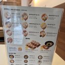 정선 고한사북 맛집 &#39;정직유부&#39;