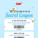 씨지브이(CGV) 대구월성 이미지