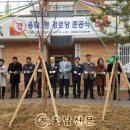 용화3통경로당 이미지