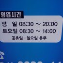 울동네세탁 이미지