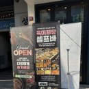 능안공원사거리(성장교회 앞) 이미지