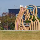 노을공원3 이미지