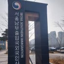김미경행정사사무소 이미지