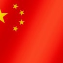 기초 중국어회화 이미지