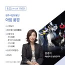 브런치25