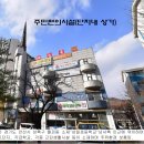 주공아파트 7단지 이미지